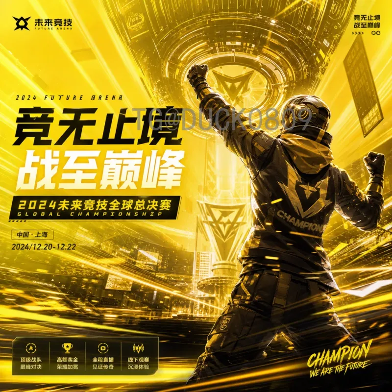 亚马尔世界杯淘汰赛统计：从欧洲杯冠军看未来世界杯表现